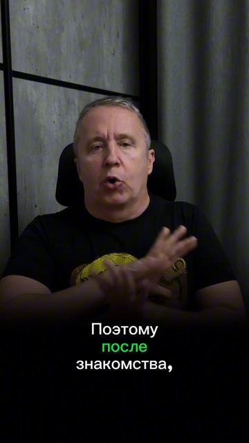 Что написать девушке после первого знакомства