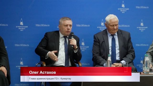 Форум единства