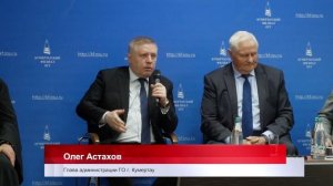 Форум единства