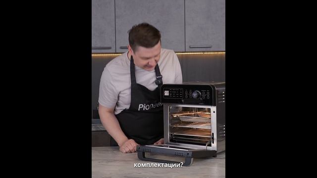 Аэрогриль 2 в 1 Pioneer SM600D - обзор, инструкция, рецепты