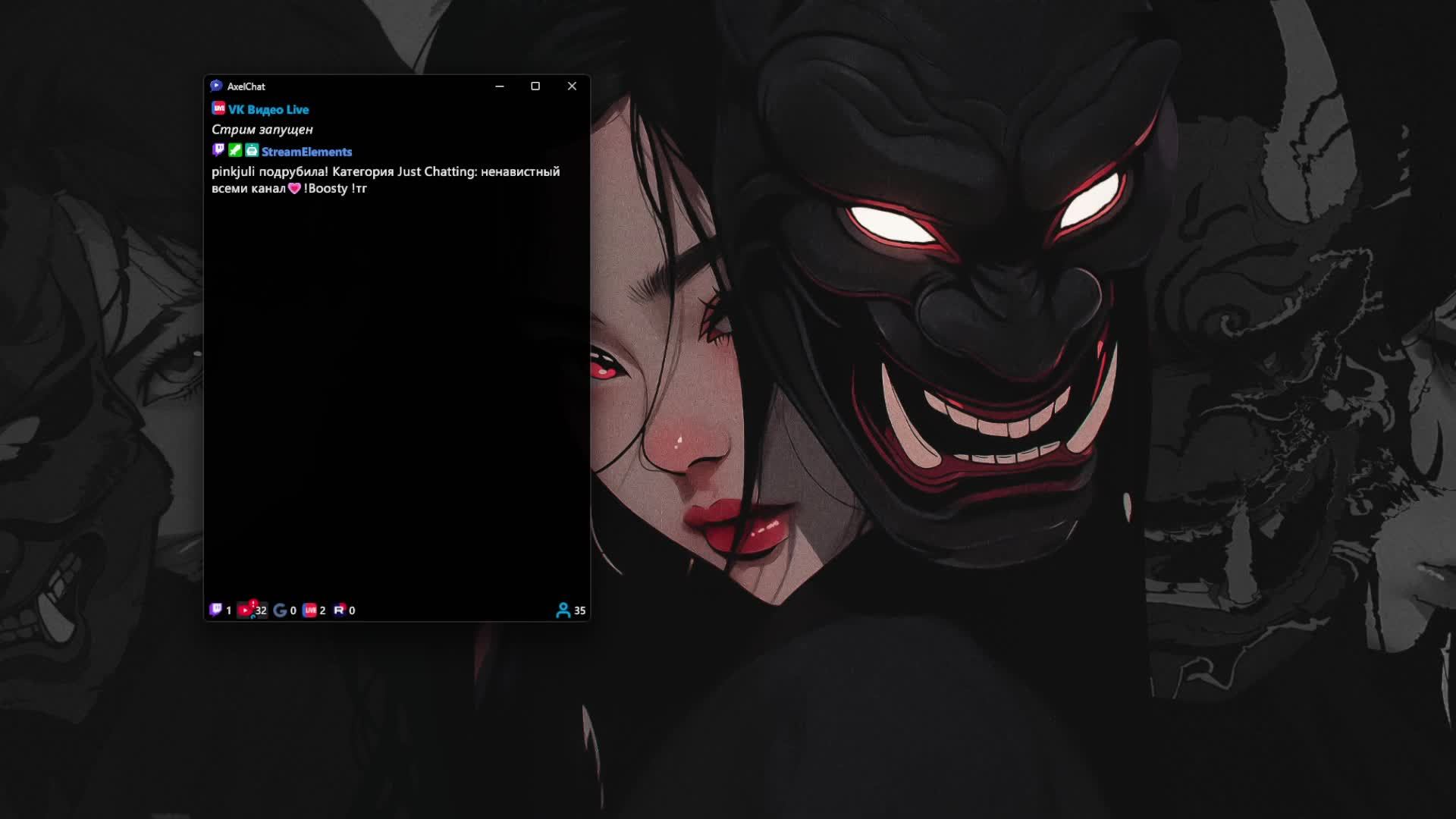 приветик |💗!Boosty !тг