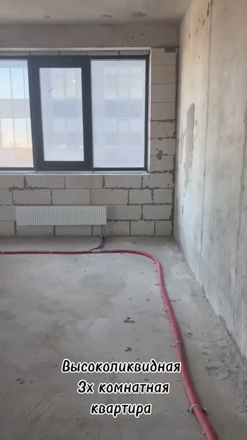 3х ком квартира в ЖК Headliner