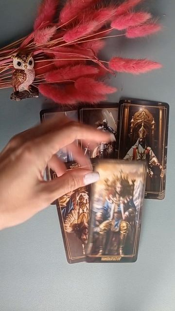 ✨💕🔥Что на сердце к вам? #shorts #таро #эзотерика #гадание