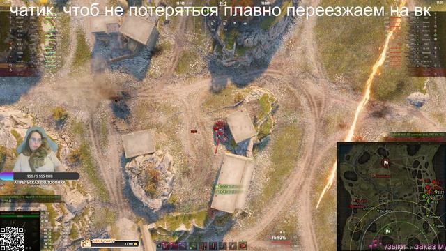 Мир танков / Американская арта М53/М55