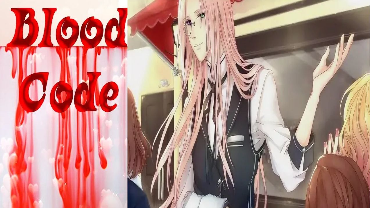 Blood Code / Код крови / Рут Лео / 2 часть / Все концовки