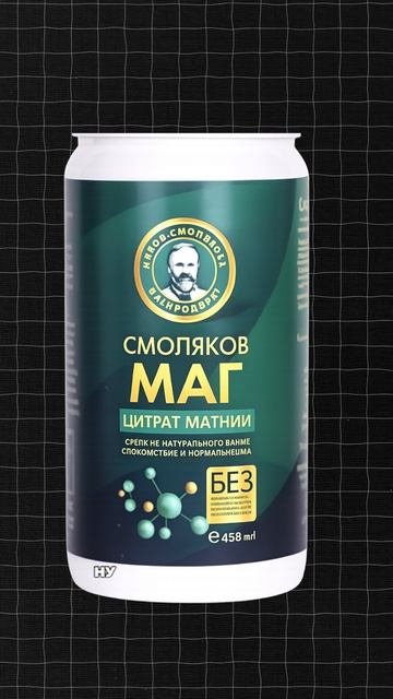 ЗАПОРЫ ПРИЧИНЫ И ДЕФИЦИТ МАГНИЯ — ЧТО ВАЖНО ЗНАТЬ 🌿