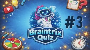 Braintrix Quiz | Квиз | Выпуск №3