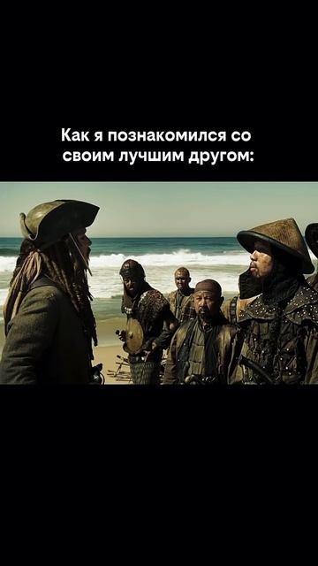 как я познакомился со своим лучшим другом))