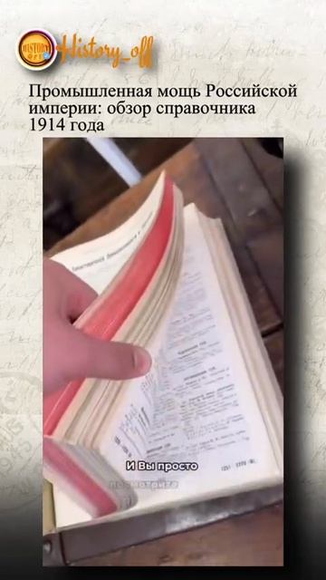 Да не может этого быть! ленин и Сталин все сделали!