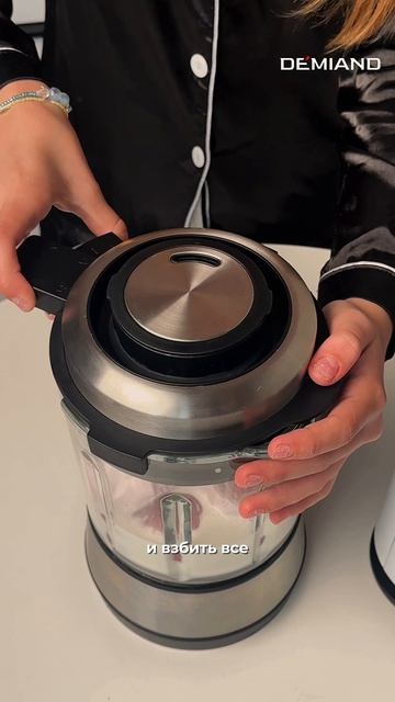 Молочный коктейль 🍸