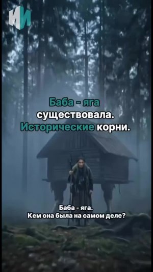 🇷🇺 Поддержи наших героев!