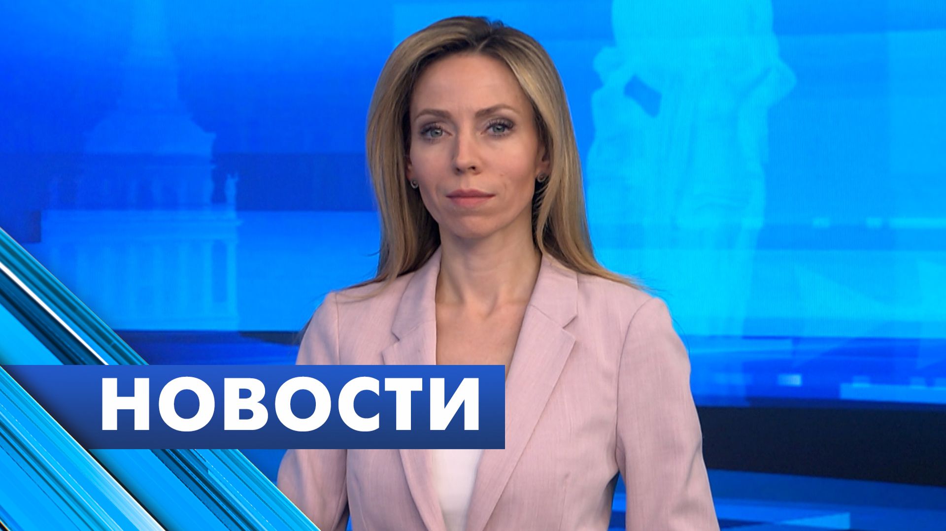 Главные новости Петербурга / 30 апреля