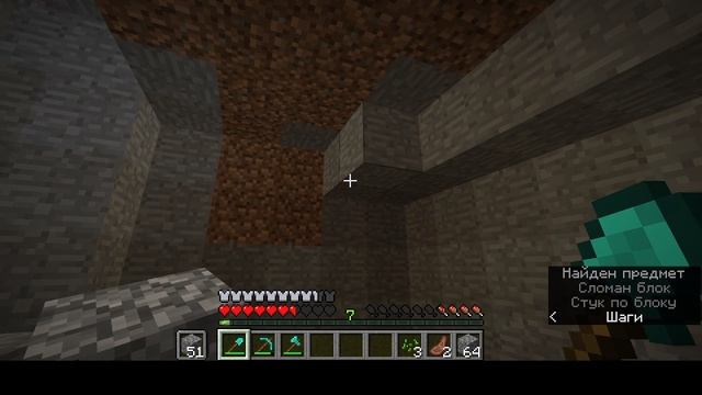 Создаю базу minecraft  AMIR_PLAY_11