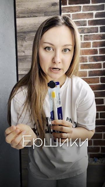 УЧУ ВЫБИРАТЬ СРЕДСТВА ГИГИЕНЫ ЗА МИНУТУ