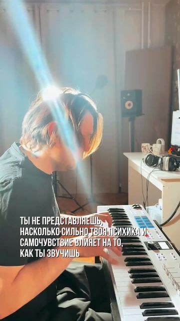 Психология вокала