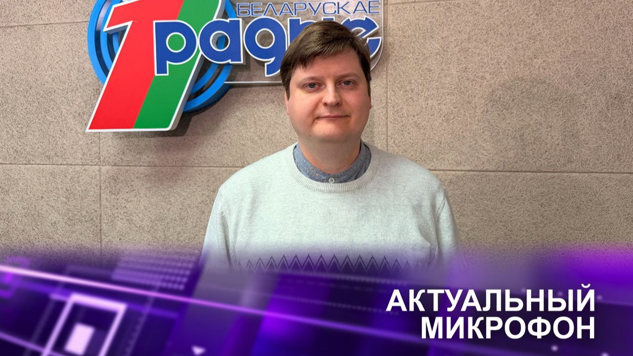 Один район  один проект  Беларусь в ШОС  новые возможности  Праздник труда  Пётр ПЕТРОВСКИЙ