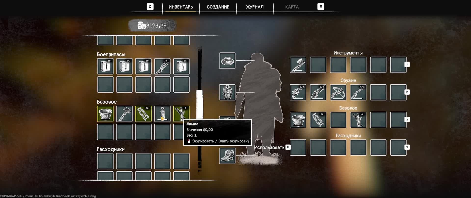 Alaska Gold Fever. Рутина шахтера.