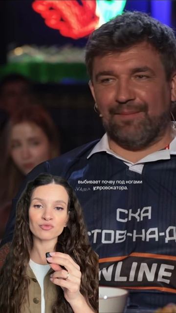 Вот так выглядит скрытая провокация.