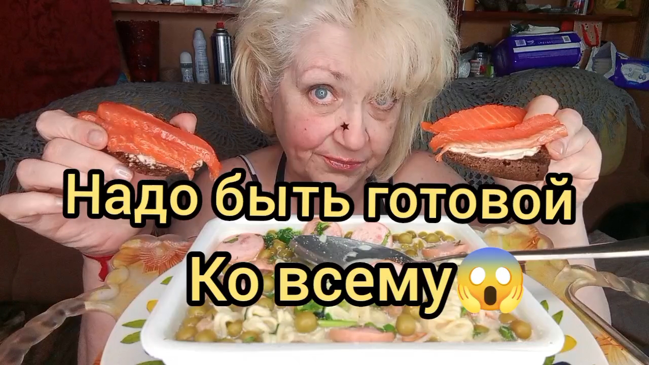 Мукбанг УЖЕ Под Столом СИДЯТ‼️Не одно Так ДРУГОЕ!