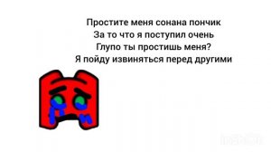 Sonana пончик ловите это видео