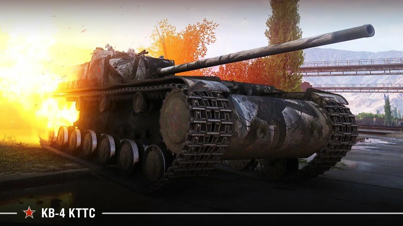 Обновление 1.42.КВ-4 КТТС.АП Танка.
