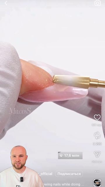 Идея для мастера маникюра