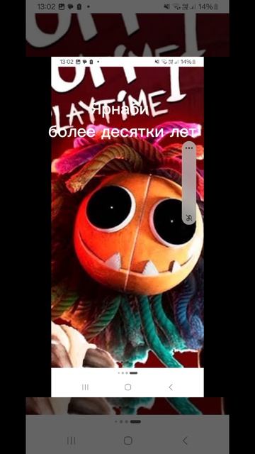 сколько лет персонажам из  Poppy playtime 1 часть