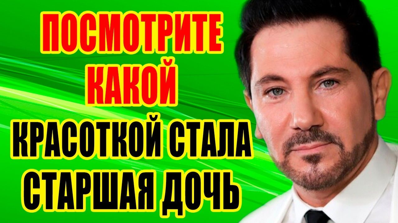 Как выглядят КРАСАВИЦА-ЖЕНА и двое ДЕТЕЙ певца АВРААМА РУССО Куда ПРОПАЛ артист