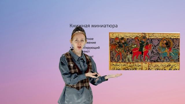 Симакова А.С. Лекция №2 Орнаменты