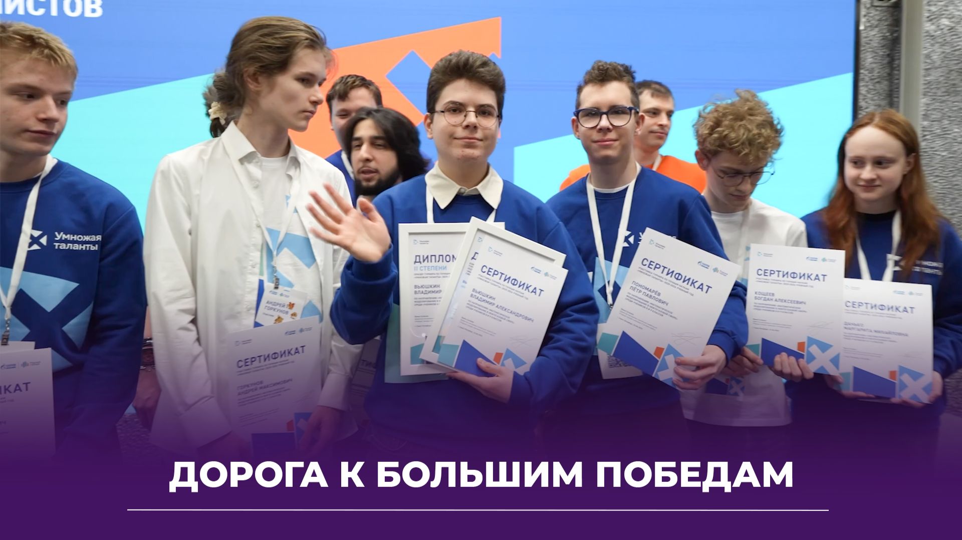 умножая таланты версия ТЭК_с титрами