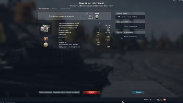 реакцыя