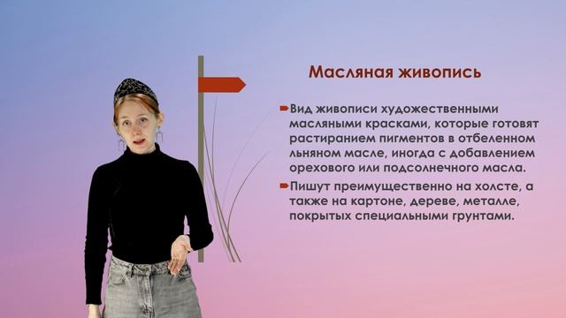 Симакова А.С. Рисунок и живопись