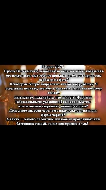 #требование_знаний #ахлисунна #полезные_знания