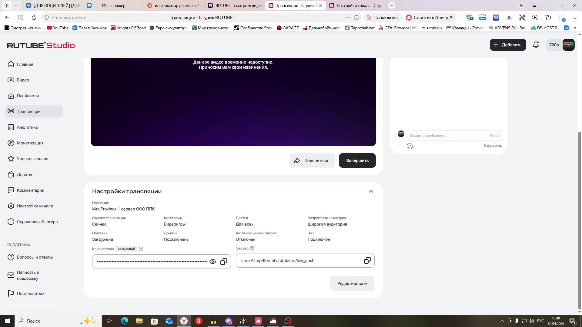 Mta Province 1 сервер ООО ППК