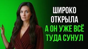 ТЁЩА НАВАЛИЛАСЬ СРАЗУ - ЗЯТЬ ЕЛЕ УСПЕЛ СБЕЖАТЬ!