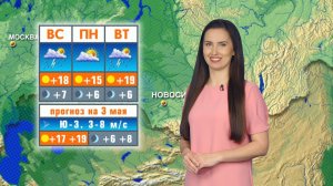 Прогноз погоды на 03 мая в Новосибирске