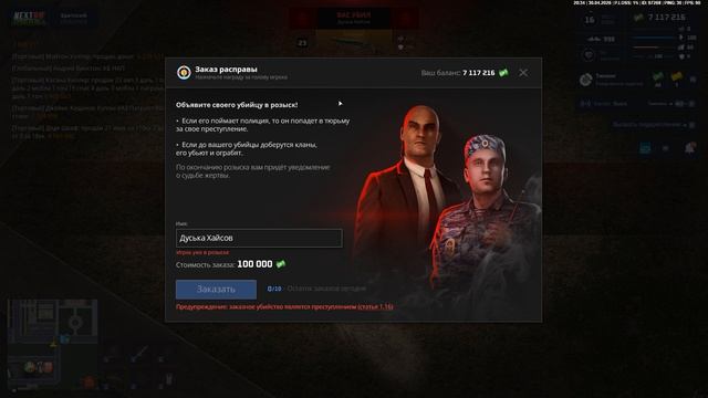 Grand Theft Auto  San Andreas 2026.04.30 - 20.36.44.46.DVR