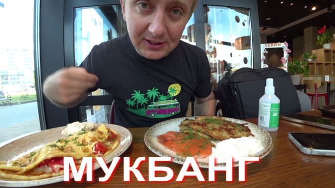 Мукбанг. Таблетки и подорванное здоровье. Итоги работы в месте которое ты ненавидишь.