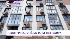 Почти 67% семей в Приморье направляют маткапитал на улучшение жилищных условий