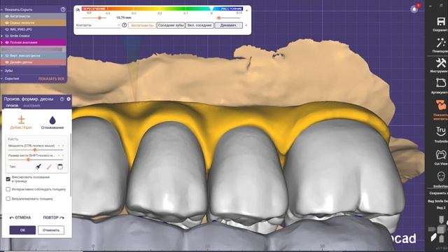 Моделирование балки 