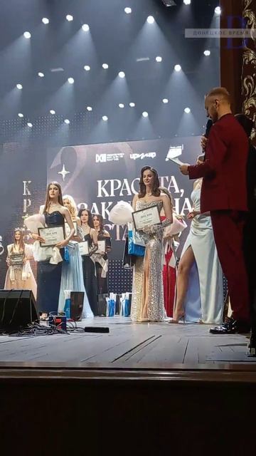 Объявление победительниц конкурса 