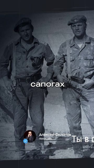 Алексей Филатов — «Генерал»