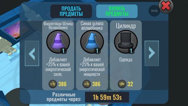 показываю себя и свои дом 🏠 в Hibrid Animal