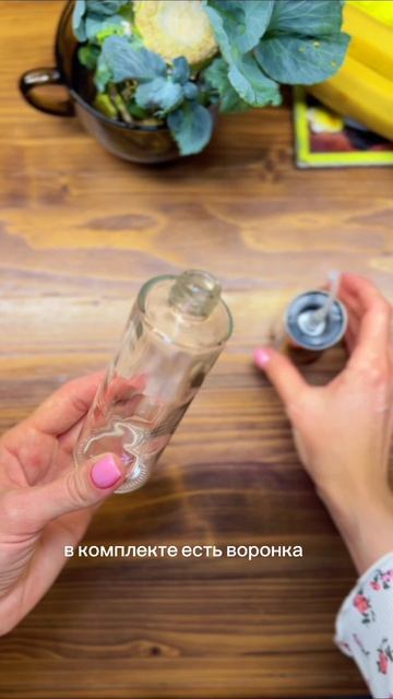 Надоело наливать масло больше, чем хотела ? 
Мне тоже надоело и я для себя нашла вот такое решение-р