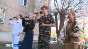 Патриотическая акция «Концерт для одного ветерана» проходит в Кургане