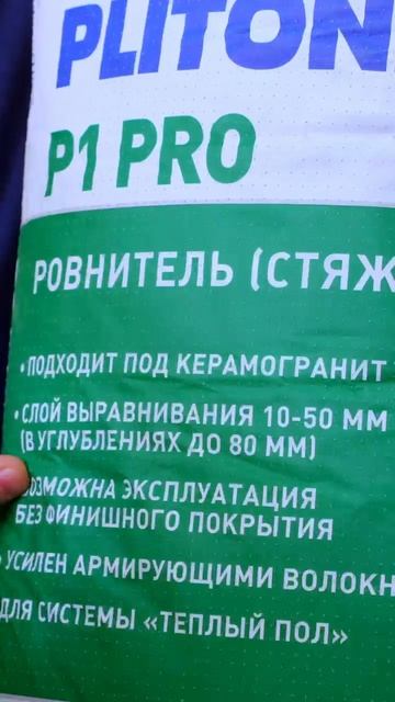 Мы создали ровнитель, которому многие мастера нашли неожиданное применение