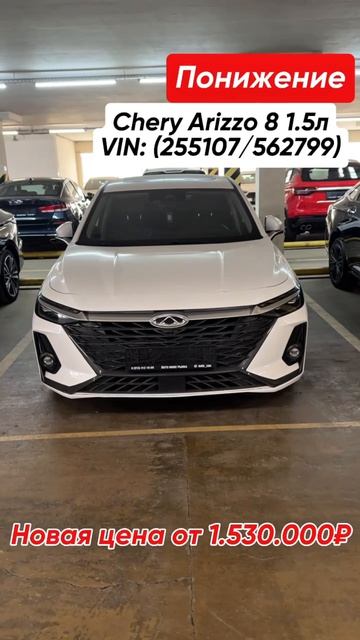 Авто по низу рынка🔥