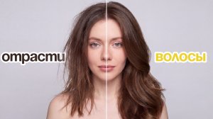 Это СПАСЛО МОИ ВОЛОСЫ: отращиваем ДЛИНУ и боремся с ВЫПАДЕНИЕМ