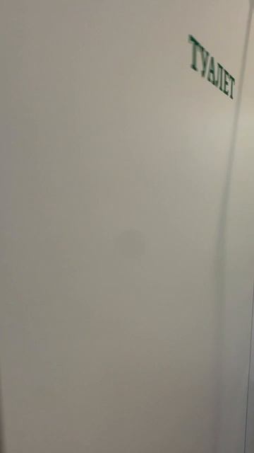 Коммерция 240 метров