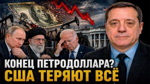 НАЧАЛОСЬ; США И КИТАЙ НА ГРАНИ - ПОЧЕМУ ПРОТИВОСТОЯНИЕ ЗАХОДИТ В ТУПИК - Аналитический обзор